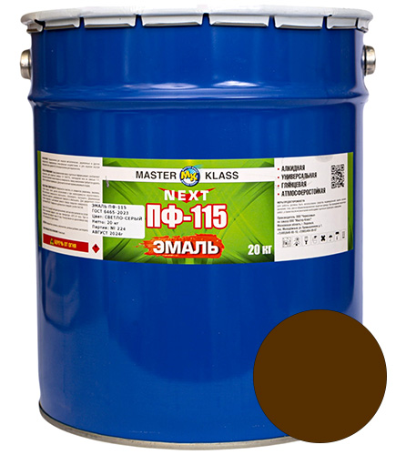 Эмаль ПФ-115 коричневая, 20 кг, Мастер Класс